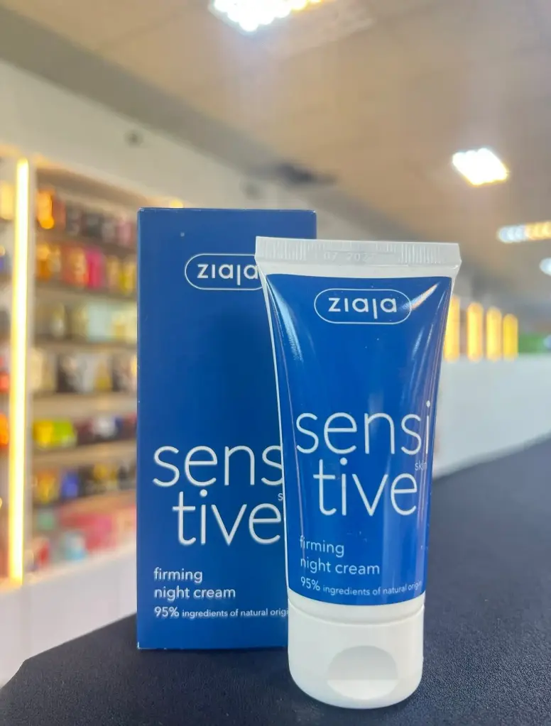 مرطب ziaja ليلي