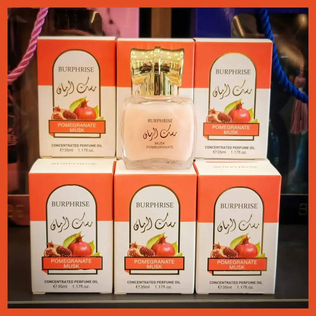 مسك الطهارة